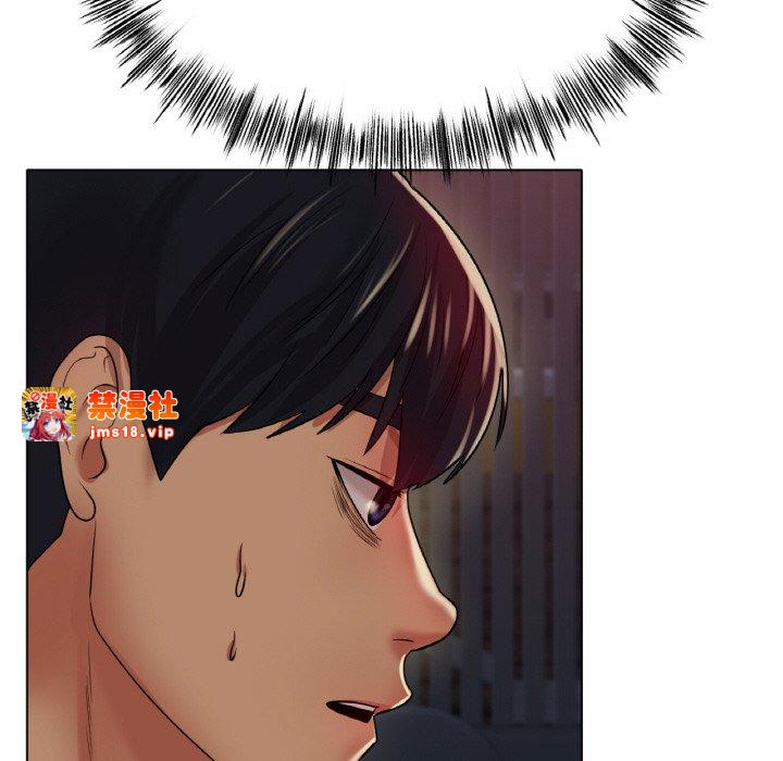 第29话 第 173 页