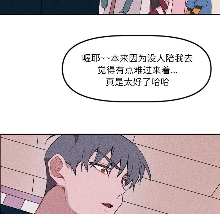 第22话 第 78 页