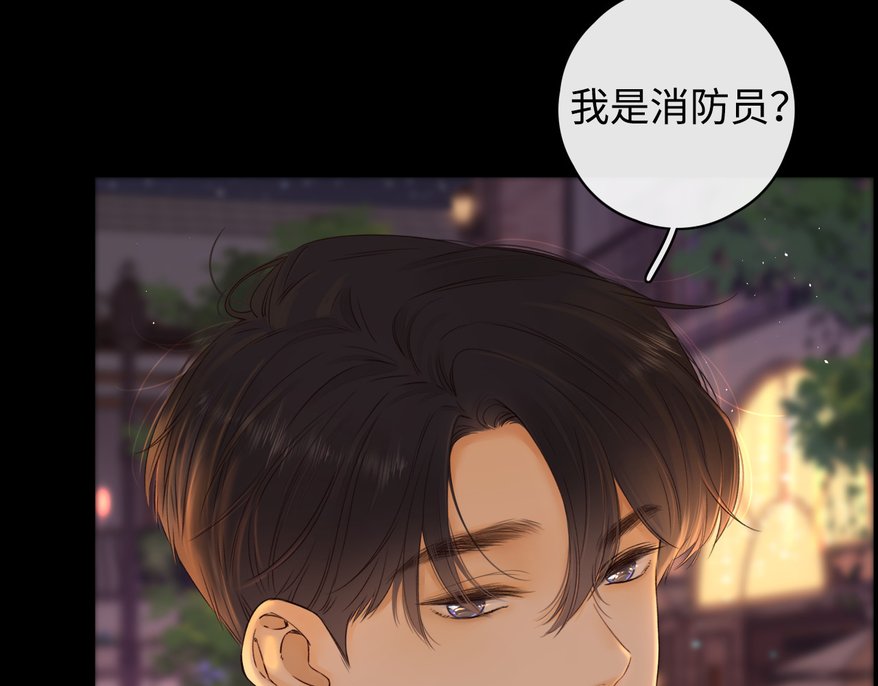 第14话 你家炸了！ 第 54 页