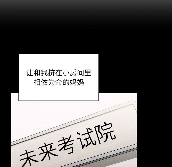 第35话 第 35 页