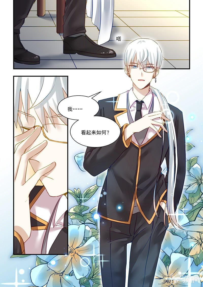 第65话 第 21 页