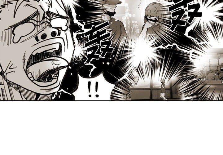 第51话 第 3 页