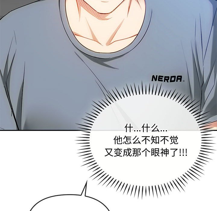第37话 第 60 页