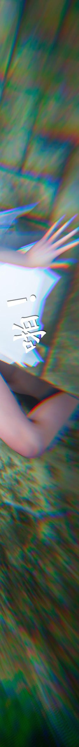 第6章【第09话】 第 90 页