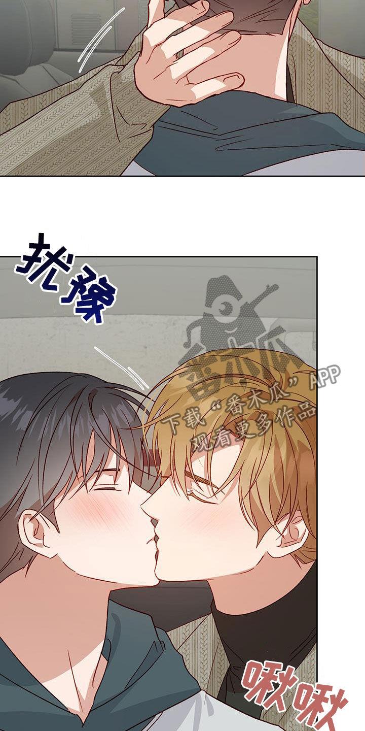第65话 庆典开始 第 5 页