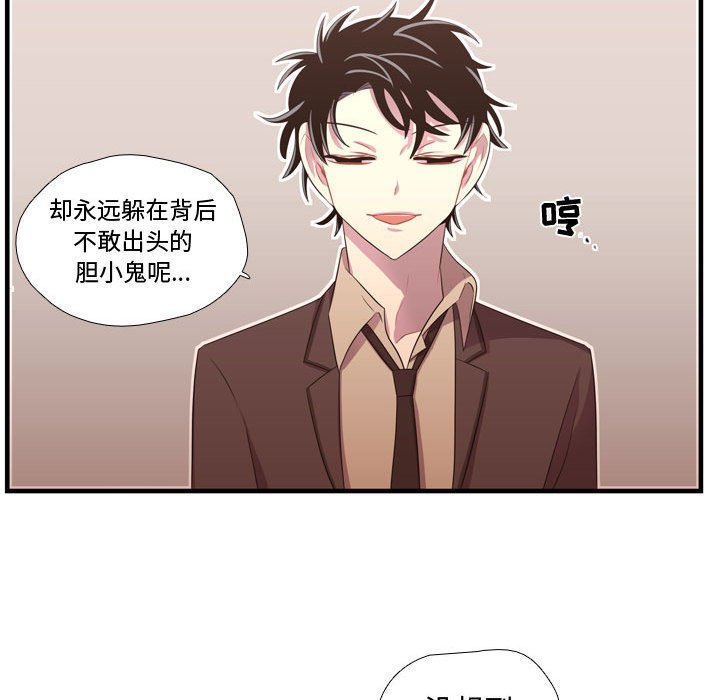 第45话 第 83 页