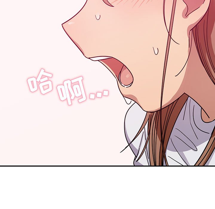 第30话 第 79 页