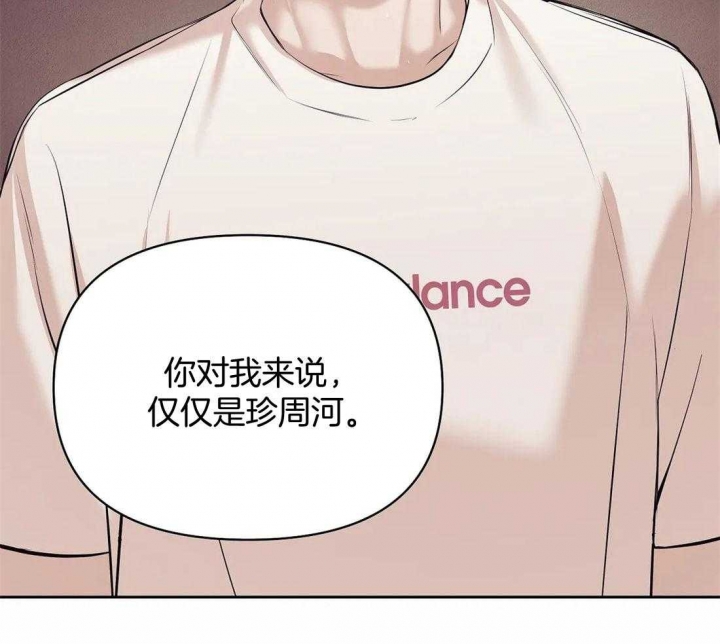 第108话 第108话 第 39 页