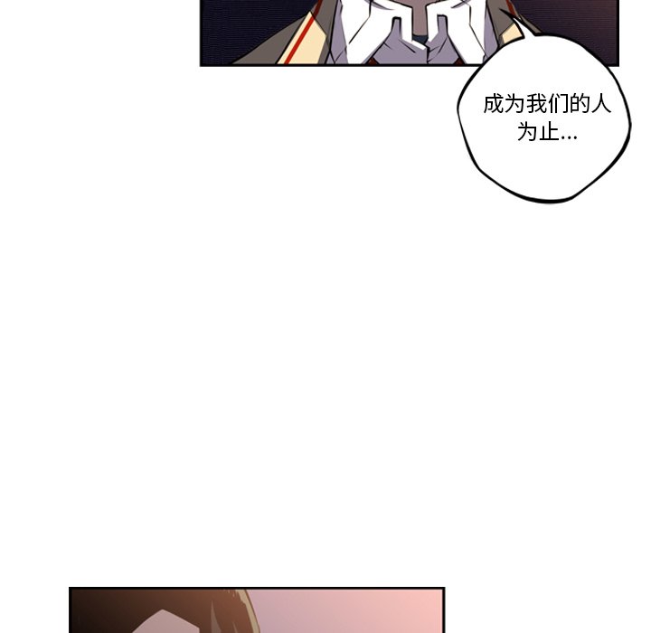 第47话 第 48 页