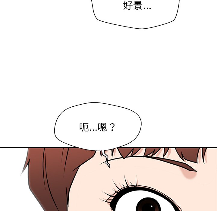 第33话 第 72 页