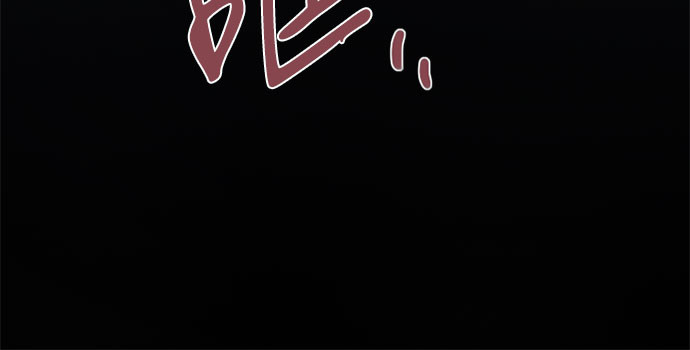 第76话 那你也摸回来 第 56 页