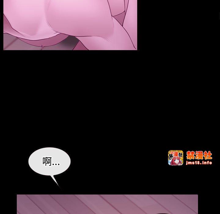 第9话 第 95 页