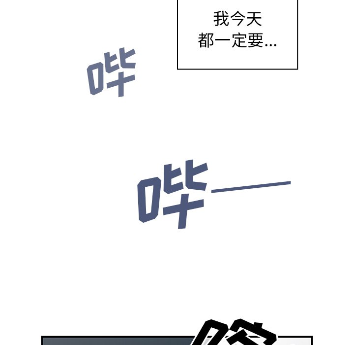 第42话 第 70 页