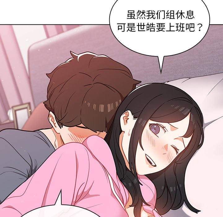 第12话 第 102 页