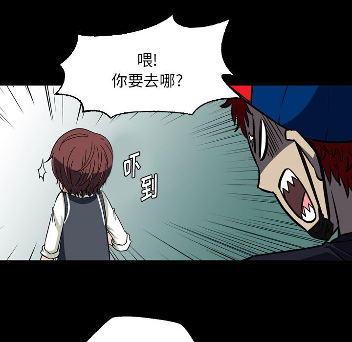 第 1 话 第 32 页