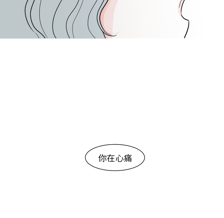 第8话 第 39 页