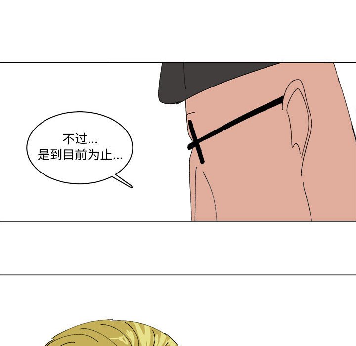 第27话 第 38 页