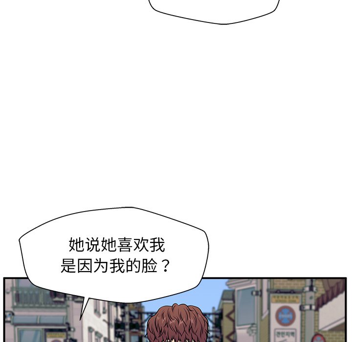 第5话 第 16 页