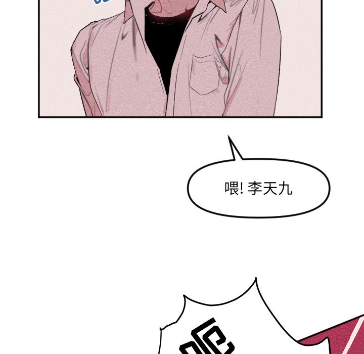 第24话 第 55 页