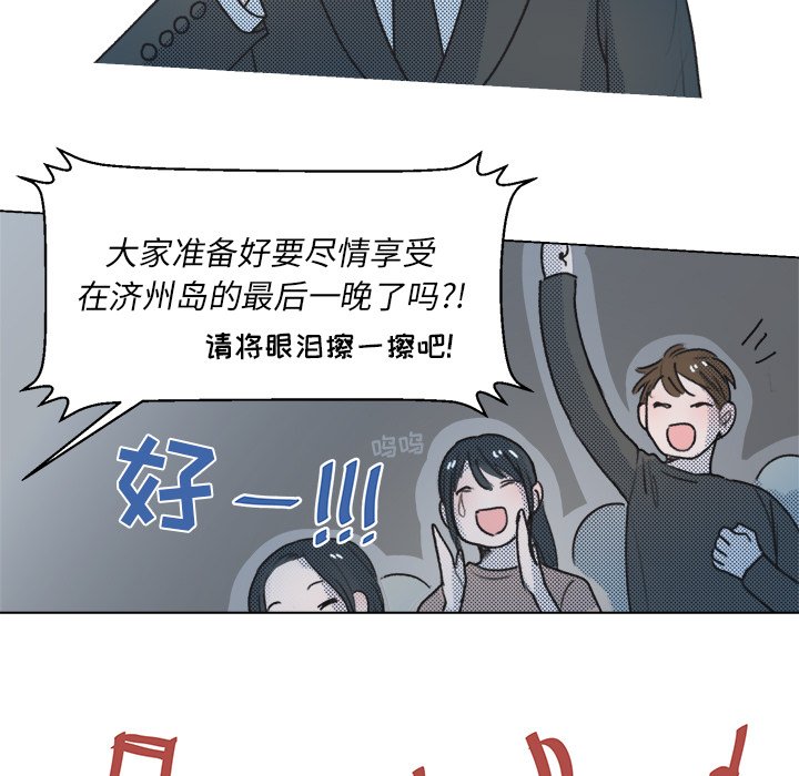第16话 第 39 页