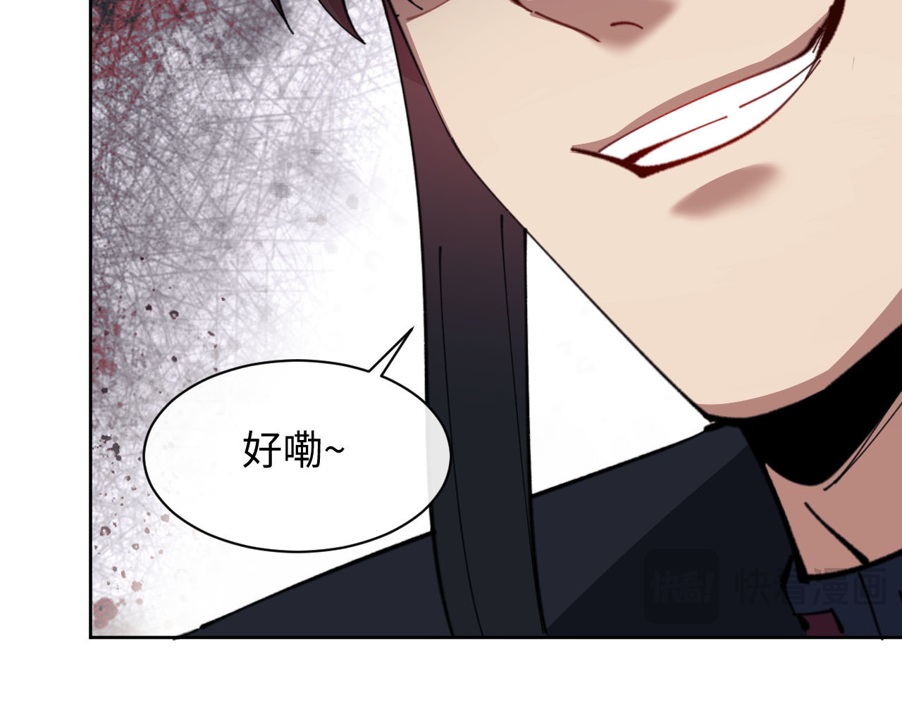 第20话 我有个大胆的想法 第 46 页