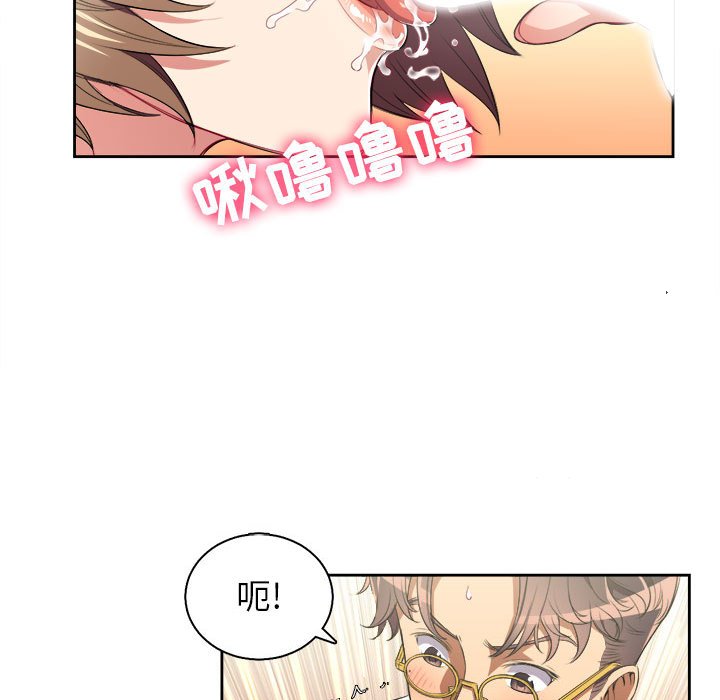 第27话 第 49 页