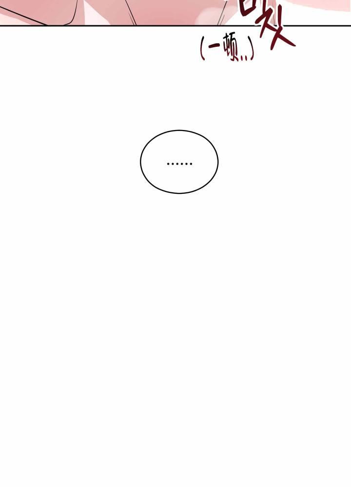 第18话 满足不了？（完结） 第 49 页
