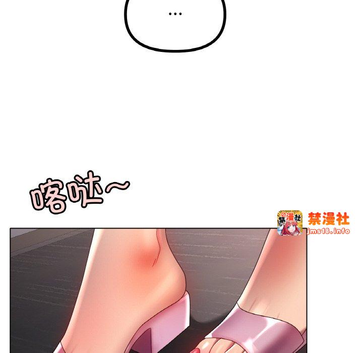 第41话 第 49 页