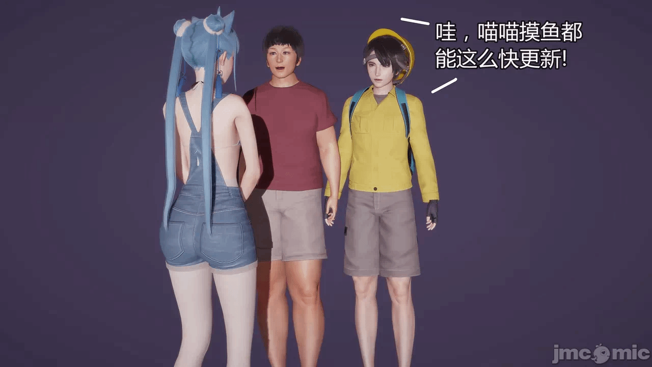 第一话 第 4 页