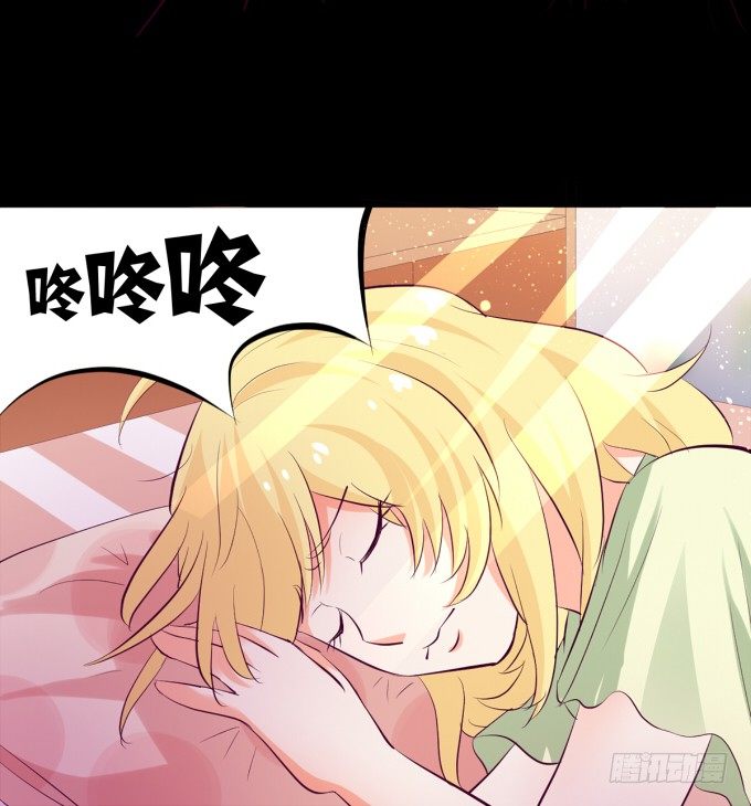 20-叶依的梦~ 第 30 页