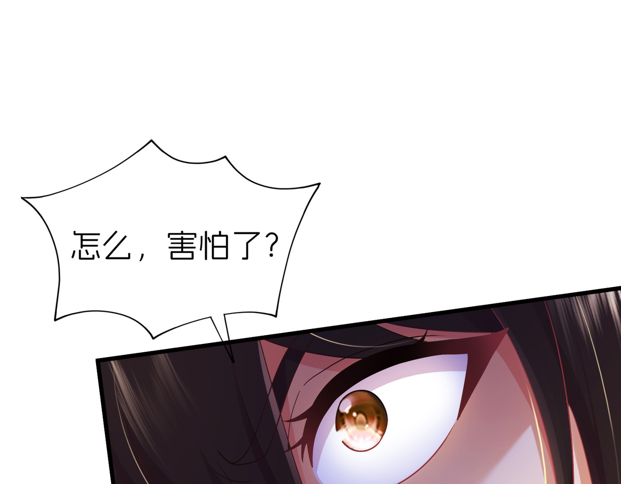 直面 第 16 页