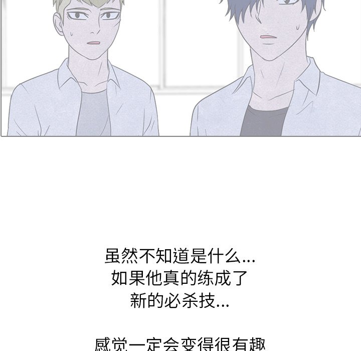 第142话 第 109 页