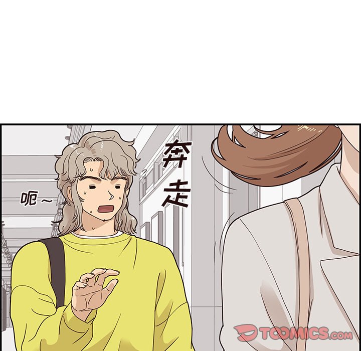 第57话 第 36 页
