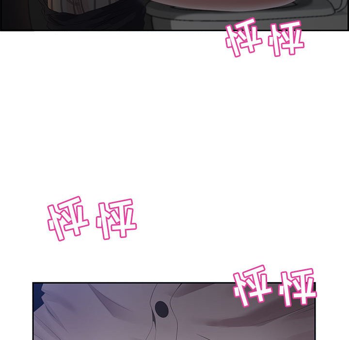 第6话 第 16 页