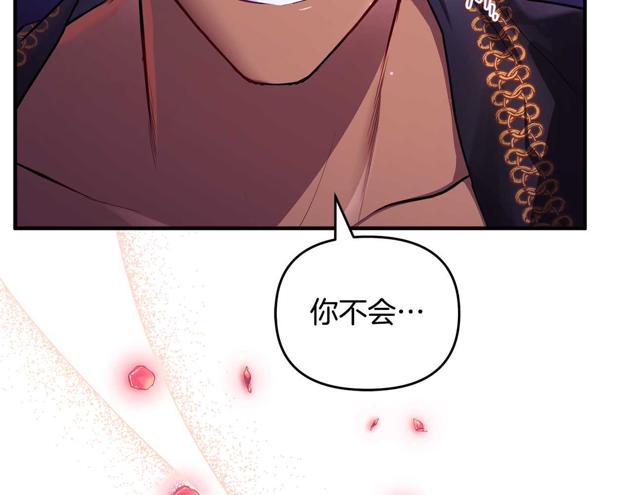 第1话 转世为猫？ 第 150 页