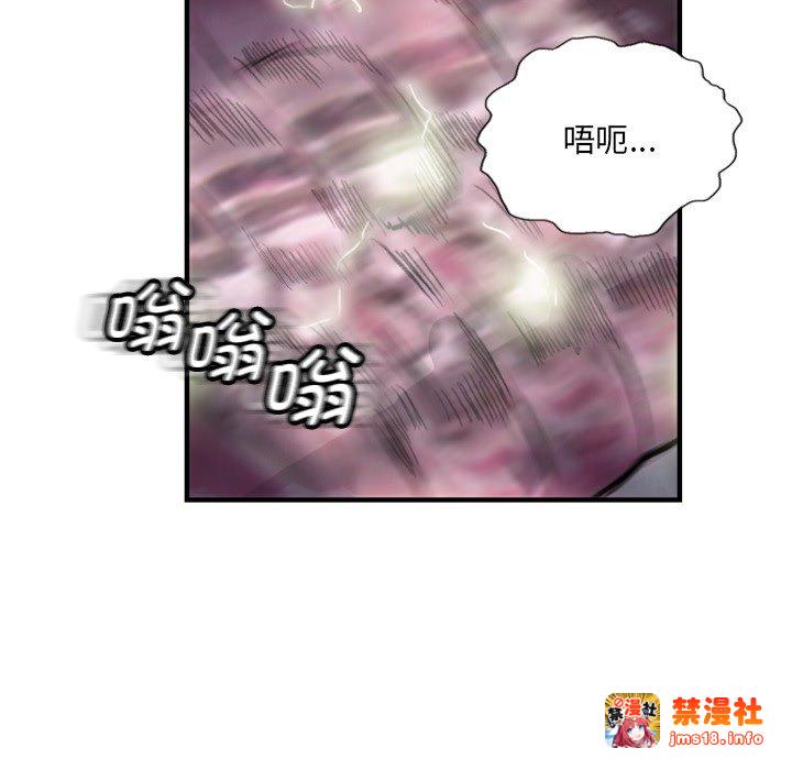 第7话 第 21 页
