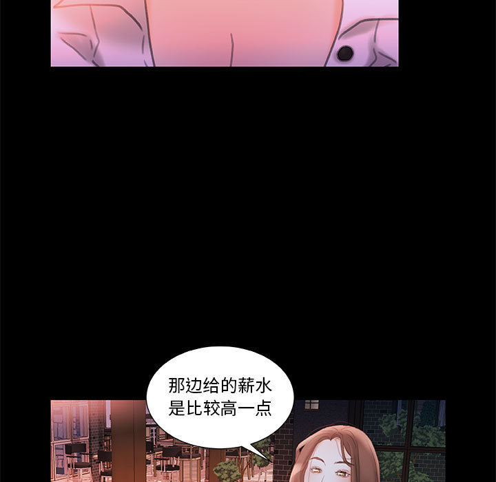 第20话 第 63 页