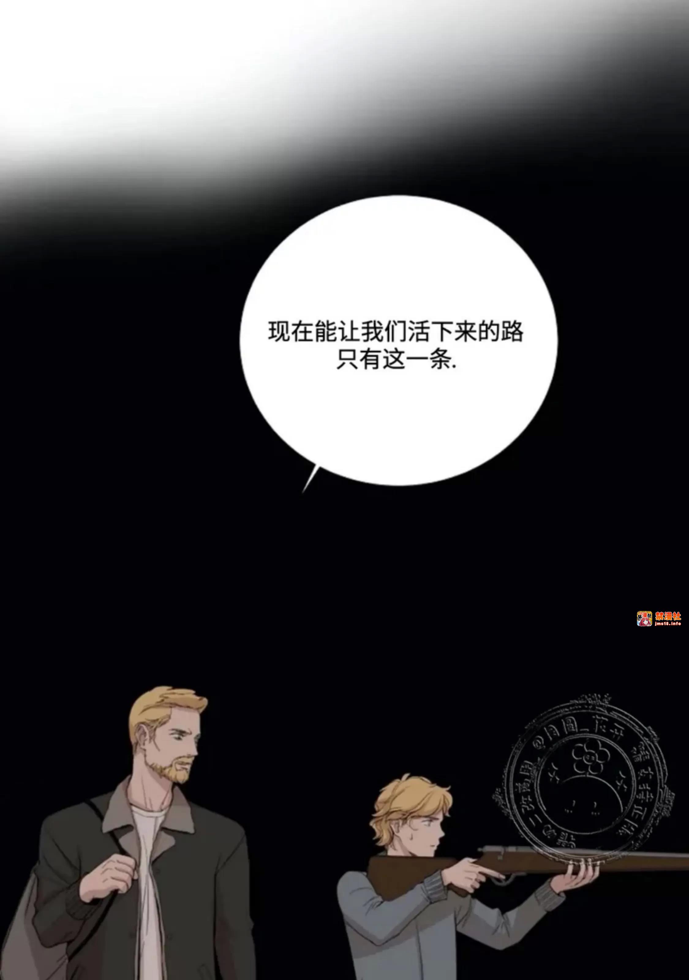 第34话 第 15 页