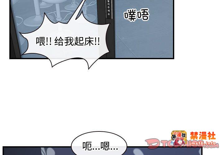 第12话 第 3 页