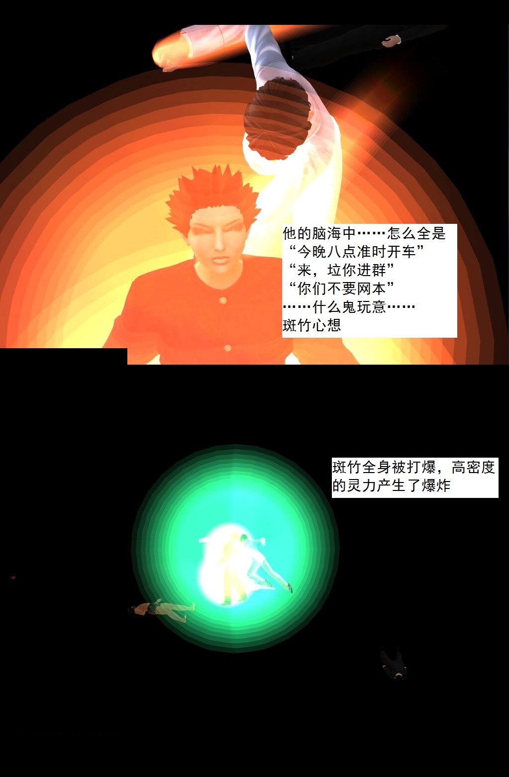 75 得偿所愿【上】 第 9 页