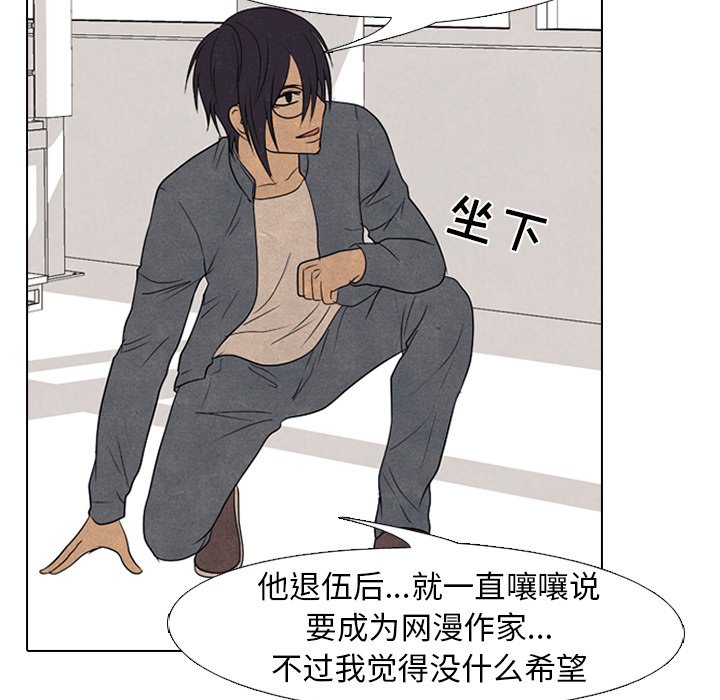 第165话 第 65 页