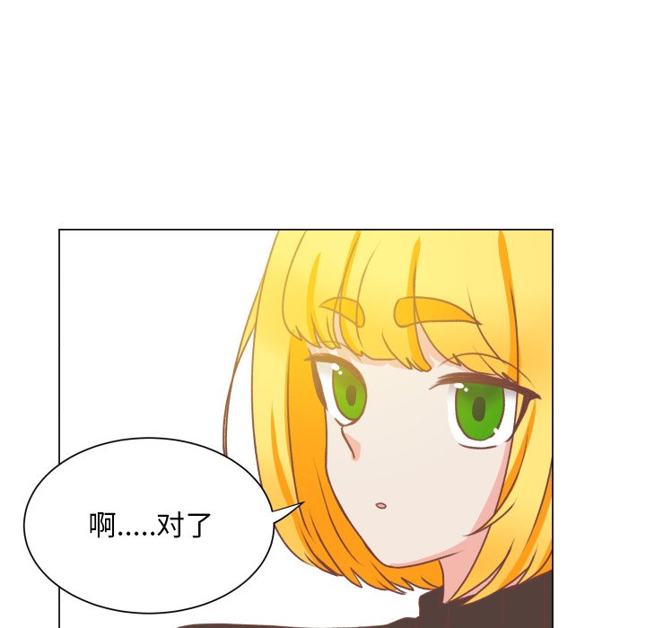 第49话 第 84 页
