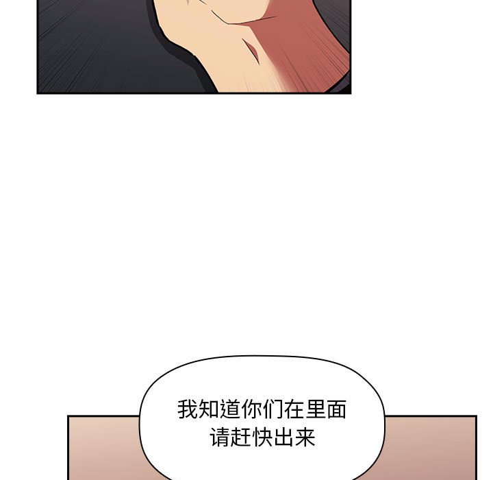 第42话 第 49 页