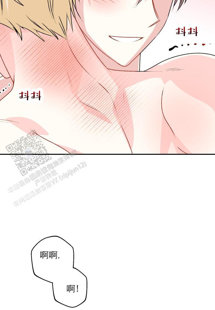 第10话 我还没结束呢 第 27 页