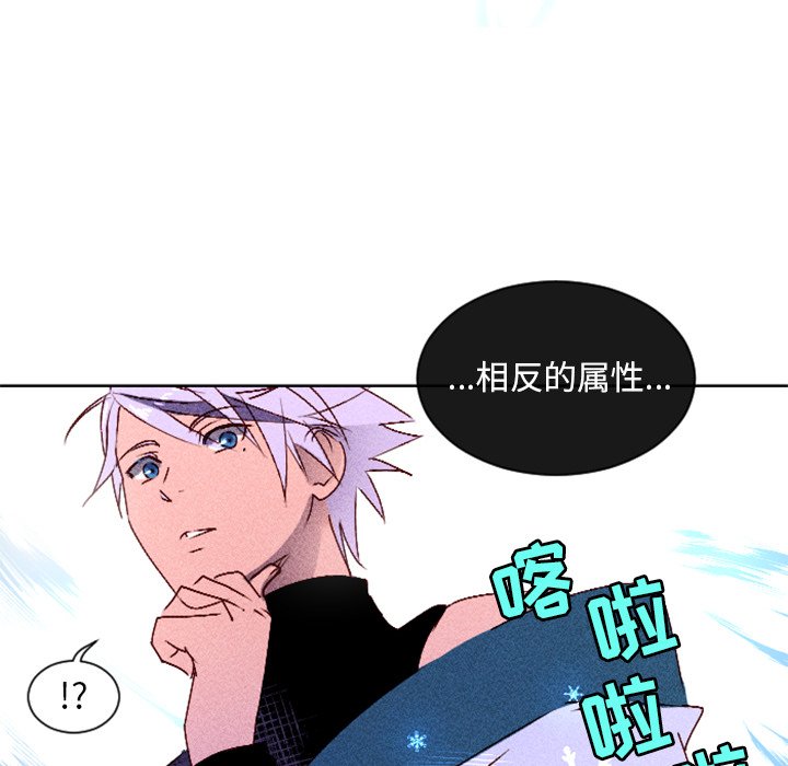第8话 第 68 页
