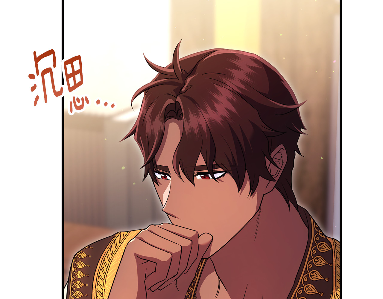 第29话 当心别被我抢走 第 53 页