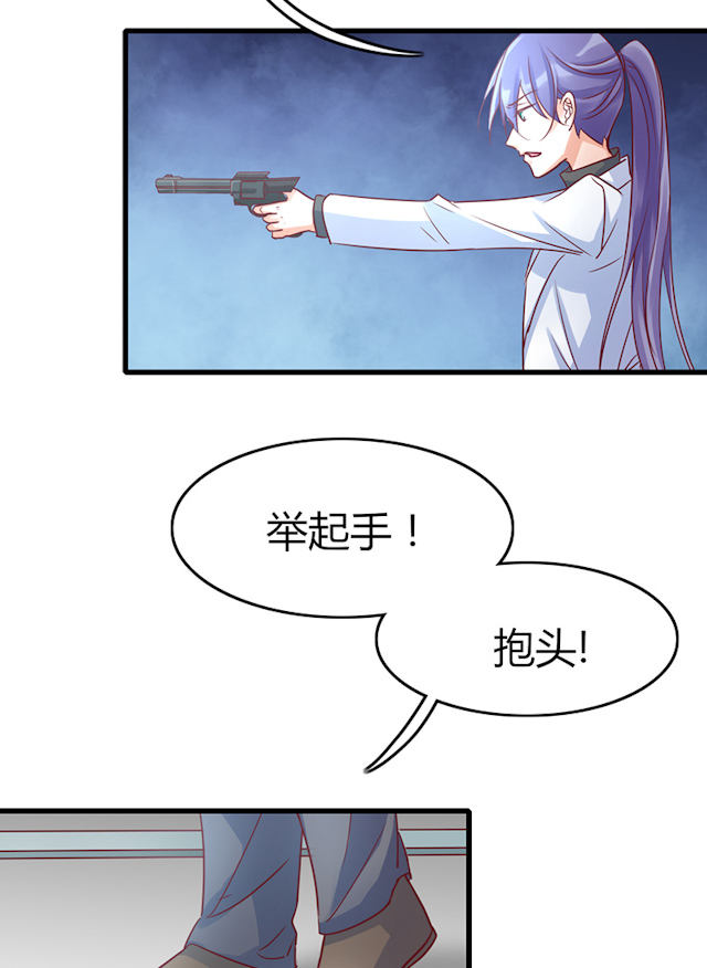 第67话 第67话 第 15 页