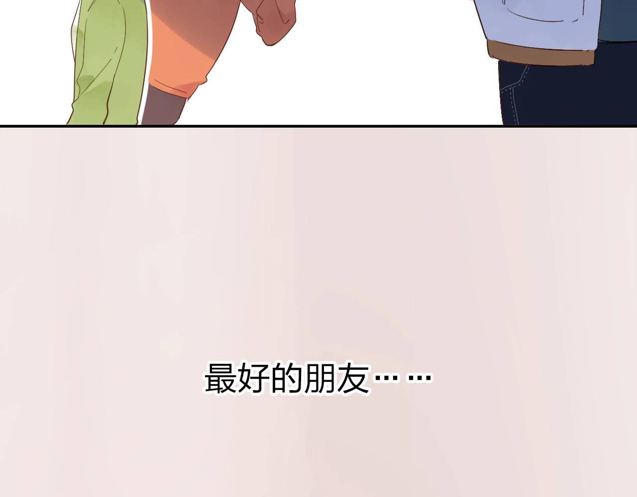 第62话 幸福之后 第 189 页