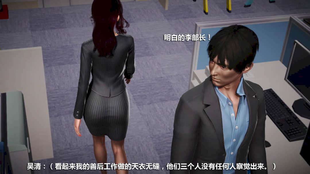 [绅士皇帝刘子业] 迷途 第 151 页