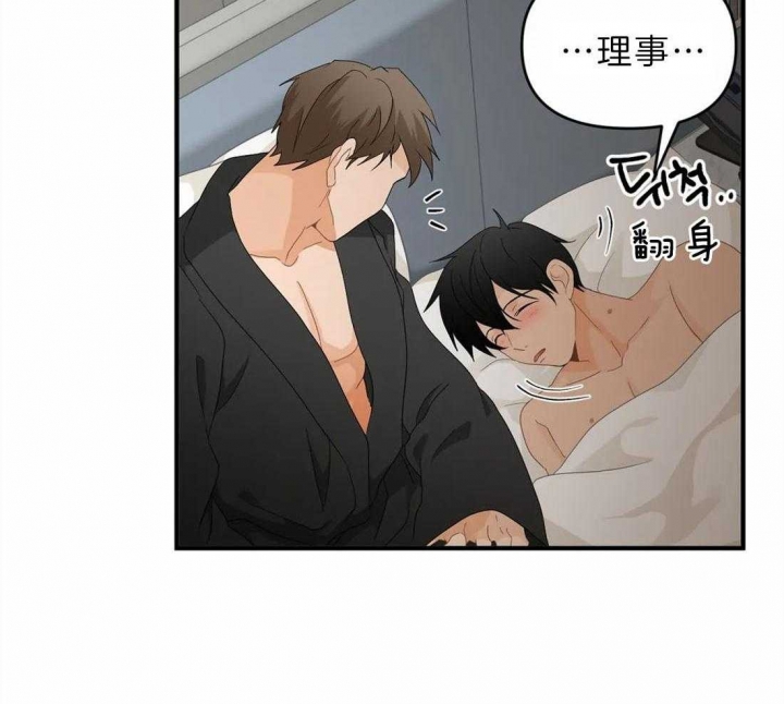 第48话 我喜欢他 第 35 页